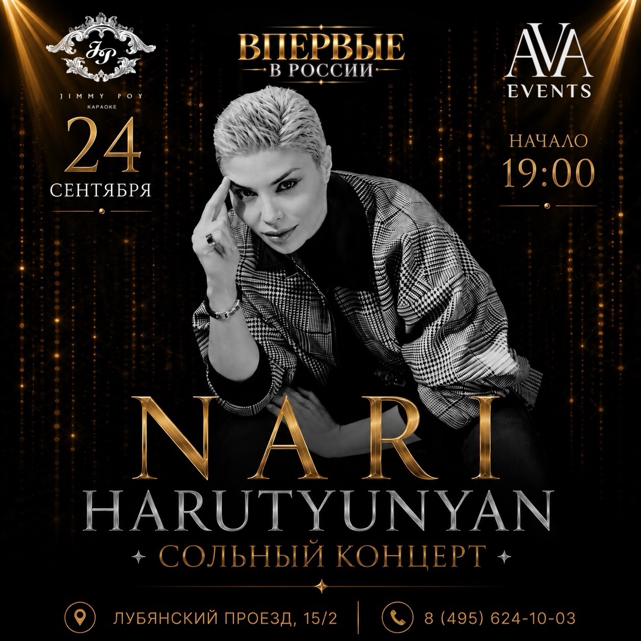 event