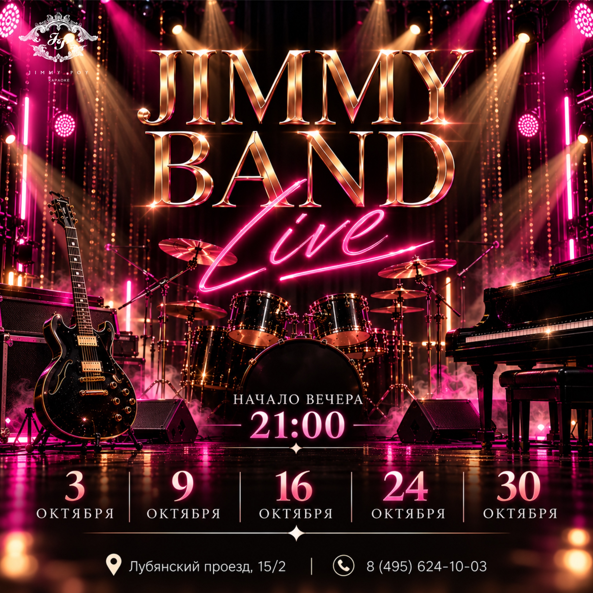 JIMMY BAND LIVE
