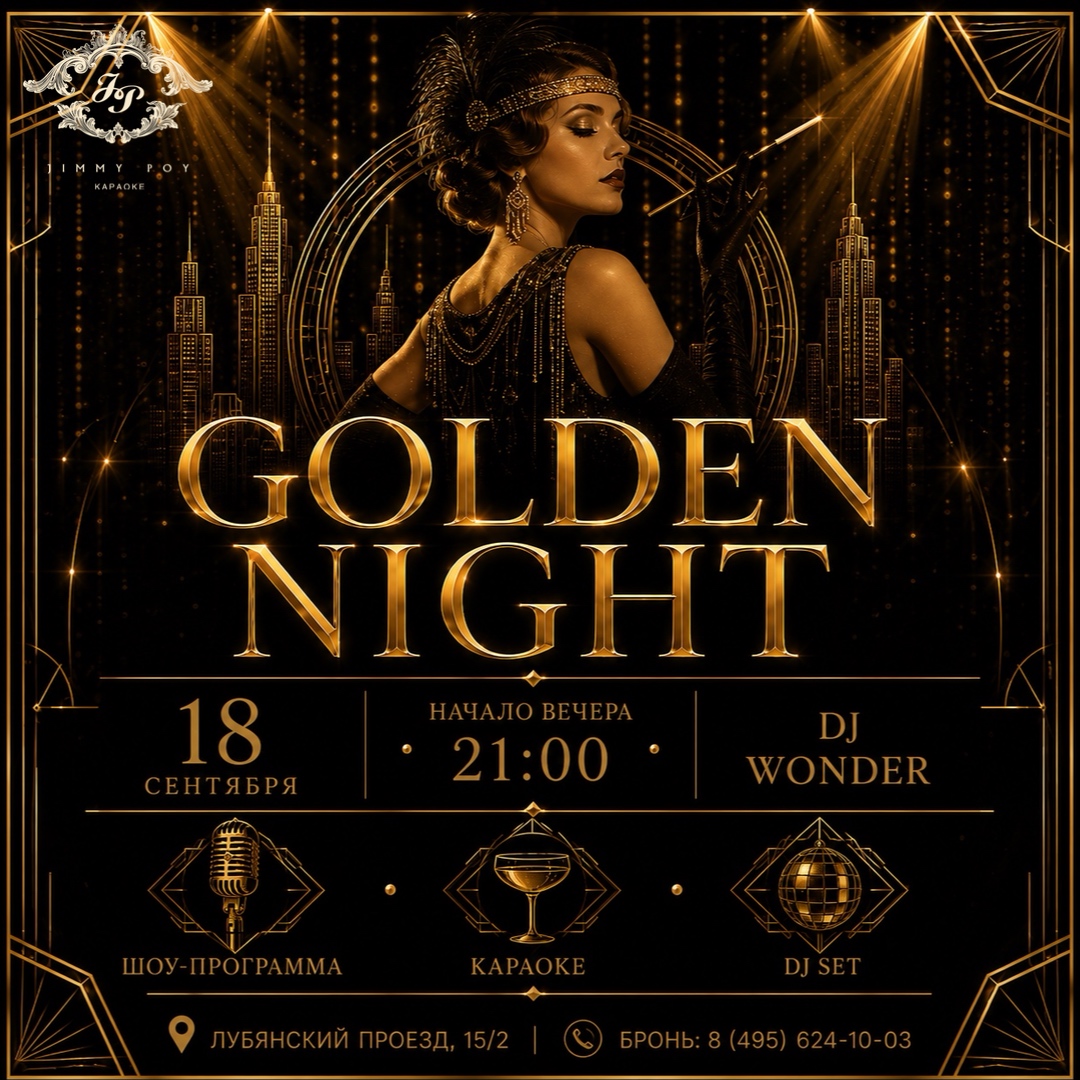 event